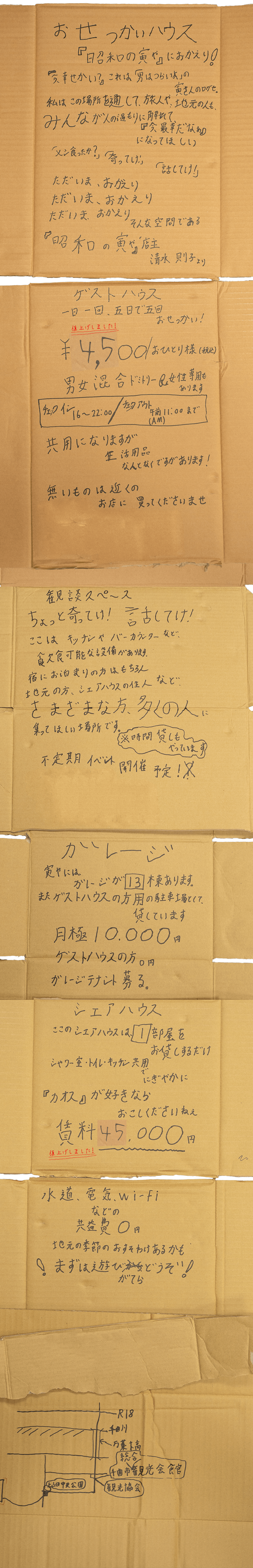 main_sp